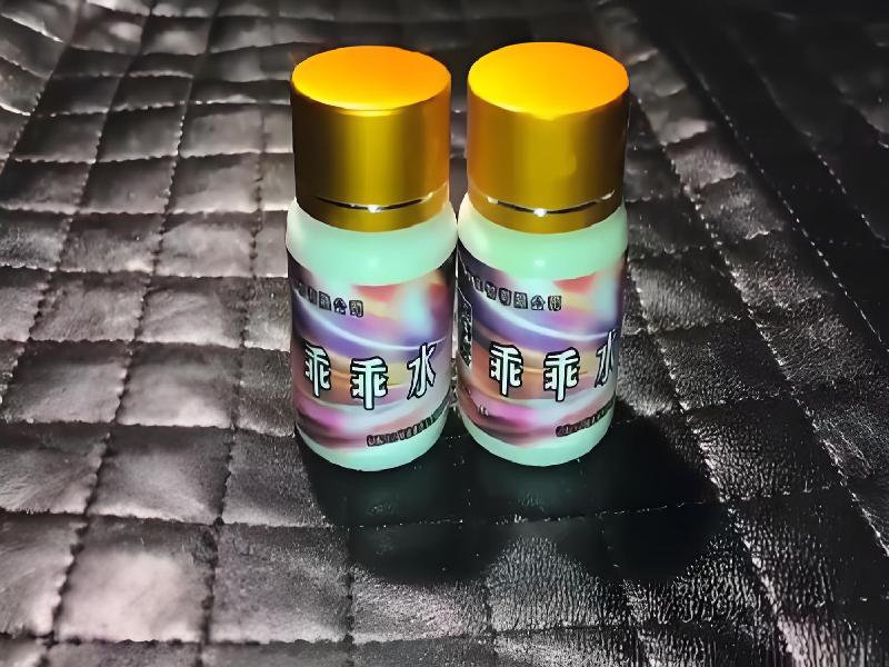 女士专用红蜘蛛9112-Oz型号